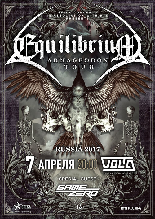 EQUILIBRIUM + GAME ZERO Live Volta Club - 07 April 2017